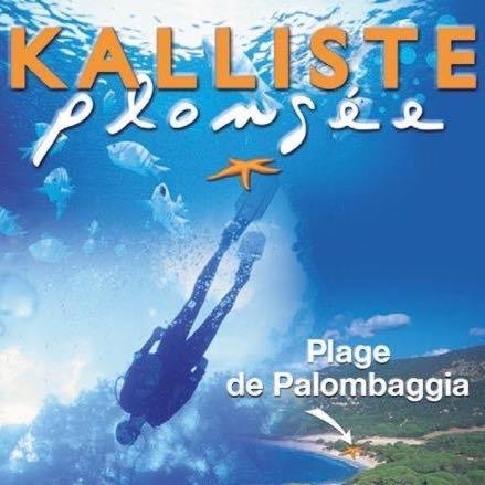 Palombaggia Location I Pini Porto Vecchio酒店 外观 照片